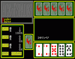 Ace Of Spades - screen 1