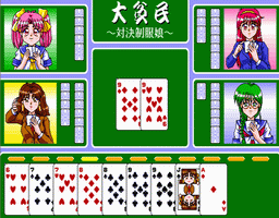 Dai Hinmin - Taiketsu Seifuku Musume - screen 1