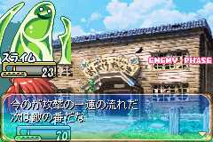 Mahou Sensei Negima Private Lesson 2 (J) [2403] - screen 1