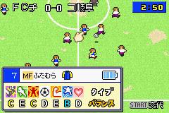 Calciobit [2405] - screen 1