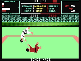 Uchi Mata - screen 2