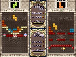 Joy Joy Kid - screen 1