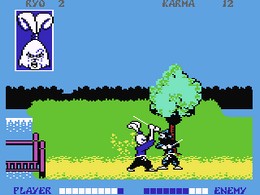 Samurai Warrior - screen 1