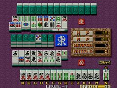 Quest Of Jong Master - screen 1