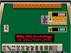 Mahjong Final Romance 2 - screen 1