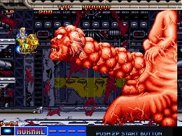 Cyber-Lip - screen 1