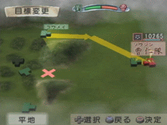 Gaia Master - Kessen - screen 2