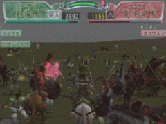 Gaia Master - Kessen - screen 1