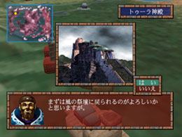Dogu Senki - screen 1