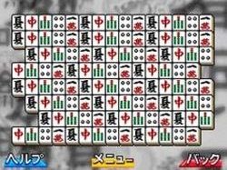 Shanghai (J) [0241] - screen 2