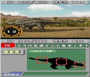 Kyouryuu Taisen Dino Champ (J) [0254] - screen 1