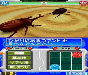 Kouchuu Kakutou - Mushi 1 Grand Prix (J) [0256] - screen 1