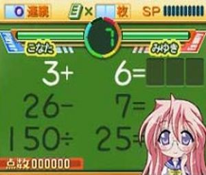 Lucky Star Moe Drill (J) [0259] - screen 2