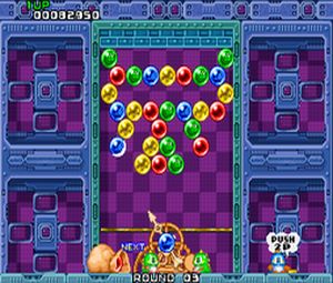 Hippatte! Puzzle Bobble (J) [0300] - screen 1