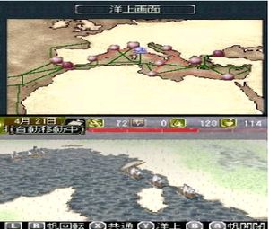 Daikoukai Jidai IV Rota Nova (J) [0339] - screen 2