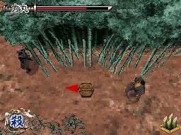 Tenchu Dark Shadow (J) [0394] - screen 2