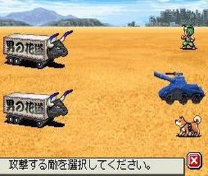 Metal Saga Hagane no Kisetsu (J) [0460] - screen 2