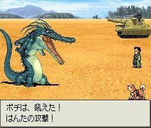 Metal Saga Hagane no Kisetsu (J) [0460] - screen 1