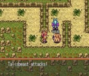 Gouma Reifu Den Izuna (J) [0462] - screen 1