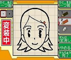 Kaitou Rousseau (J) [0464] - screen 1