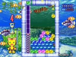 Puzzle Uo Poko (Japan) - screen 1