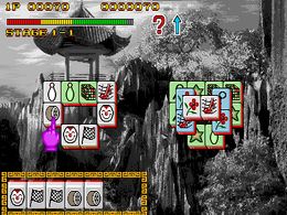 Zhong Guo Long (Japan, V021J) - screen 1