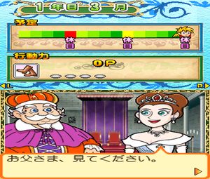 Minna No DS Seminar - Kanpeki Eitango Ryoku (J) [0500] - screen 1