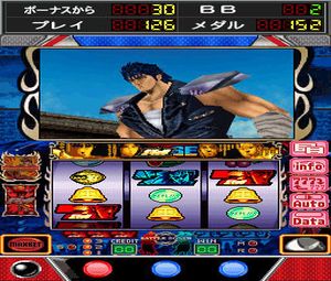 Jissen Pachi-Slot Hisshouhou! Hokuto no Ken SE DS (J) [0519] - screen 2