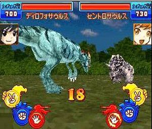 Dino King Battle - Taiko Kara no Hyuuryuusha (J) [0536] - screen 1