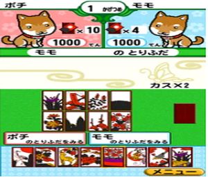 Card Game 9 (J) [0541] - screen 2