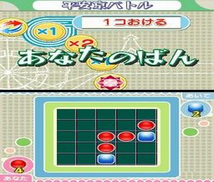 DS Kanji no Shou (J) [0584] - screen 2