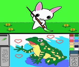 Kodomo no Tame no Yomi Kikase - Ehon de Asobou 6-Kan (J) [0612] - screen 1