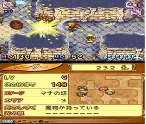 Children of Mana (U) [0613] - screen 2