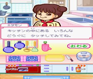 Edamoto Naomi no Shiawase Kitchen Kakushi Aji wa Anata ga Kimete ne (J) [0649] - screen 1