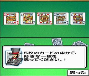 Magic Taizen (J) [0677] - screen 1