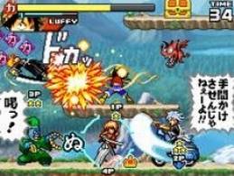 Jump Ultimate Stars (J) [0696] - screen 3