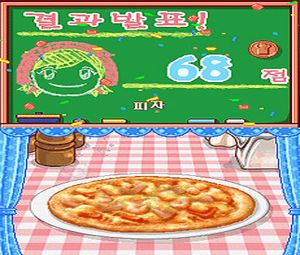 Cooking Mama (E) [0719] - screen 1