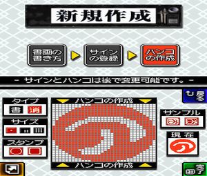 Kokoro ni Shimiru - Mouhitsu de Kaku - Aida Mitsuo (J) [0724] - screen 2