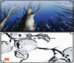 Kokoro ni Shimiru - Mouhitsu de Kaku - Aida Mitsuo (J) [0724] - screen 1