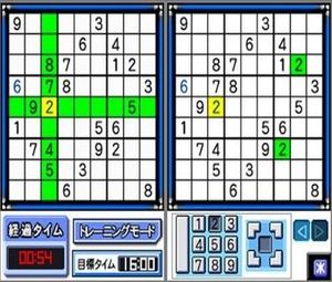 DS Puzzler - NumPlay Fan and Oekaki Logic (J) [0741] - screen 1