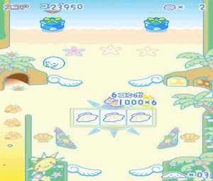 Cinnamoroll - Ohanashi shiyo! - Kira Kira DE Kore Cafe (J) [0748] - screen 2