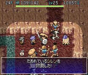 Fushigi no Dungeon Fuurai no Shiren (J) [0767] - screen 2