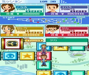 Kabushiki Baibai Trainer Kabutore (J) [0770] - screen 2