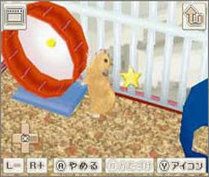 Hamster to Kurasou (J) [0783] - screen 1