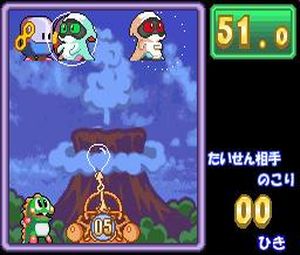 Mawasunda! (J) [0503] - screen 1