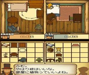 Layton Kyouju no Fushigi na Machi (J) [0857] - screen 1