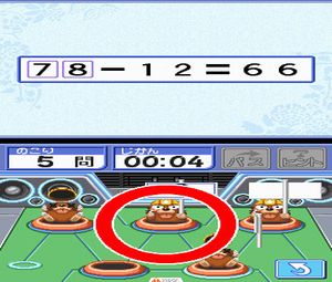 Dragon Zakura DS (J) [0891] - screen 2