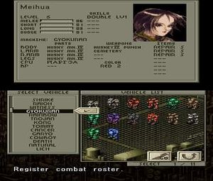 Front Mission 1st (J) [0928] - screen 1