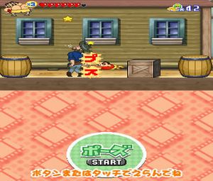 Crayon Shin-Chan DS - Arashi wo Yobu Nutte Crayoon Daisakusen (J) [0935] - screen 2