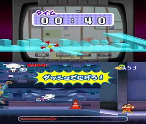 Crayon Shin-Chan DS - Arashi wo Yobu Nutte Crayoon Daisakusen (J) [0935] - screen 1